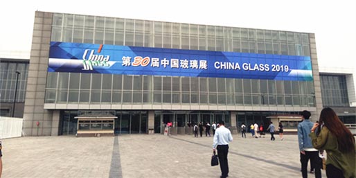 China Glass 2019 – The 30th China International Glass Industrial Technical Exhibition