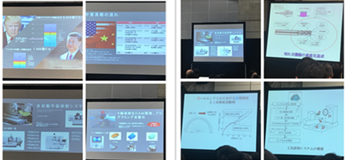 Grinding Technology Japan 2019