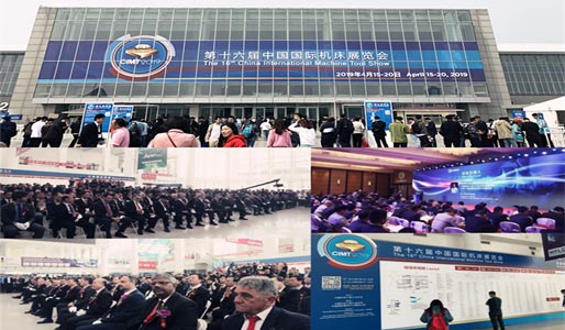 CIMT China International Machine Tool Show Beijing