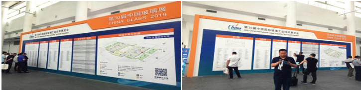 The 30th China International Glass Industrial Technical Exhibition