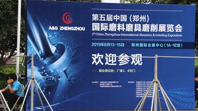 The 5th China (zhengzhou) international abrasives