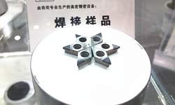 The 5th China (zhengzhou) international abrasives