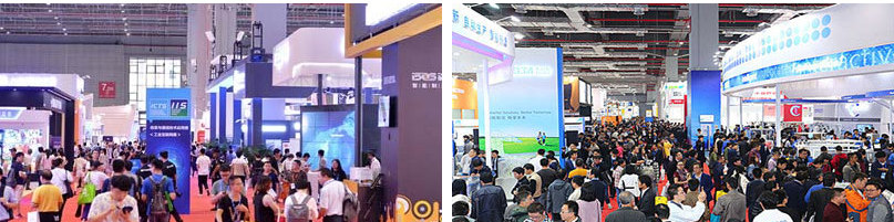 The China international industry expo