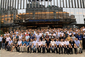 Chongqing Extreme Grinding Processing Technology Seminar