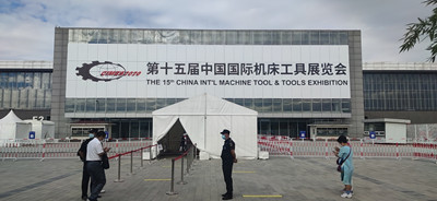 THE 15thCHINA INT'L MACHINE TOOL & TOOLS EXHIBITION