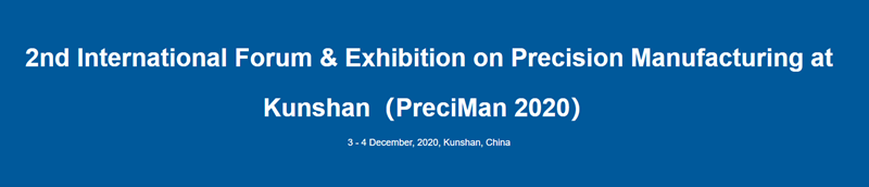  Attend International Forum & Exhibition on Precision Manufacturing at Kunshan
