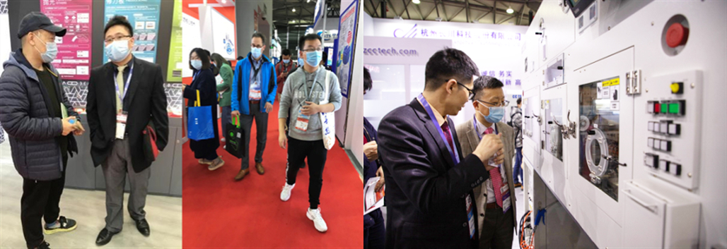 SEMICON China 2021