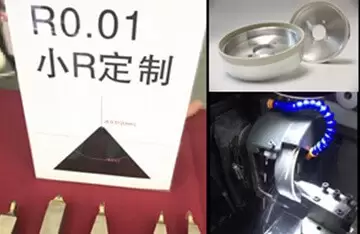 Grinding PCD tools to reach R0.01mm radius