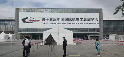 THE 15thCHINA INT'L MACHINE TOOL & TOOLS EXHIBITION